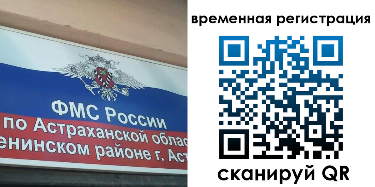 прописка для кредита в Малоярославце