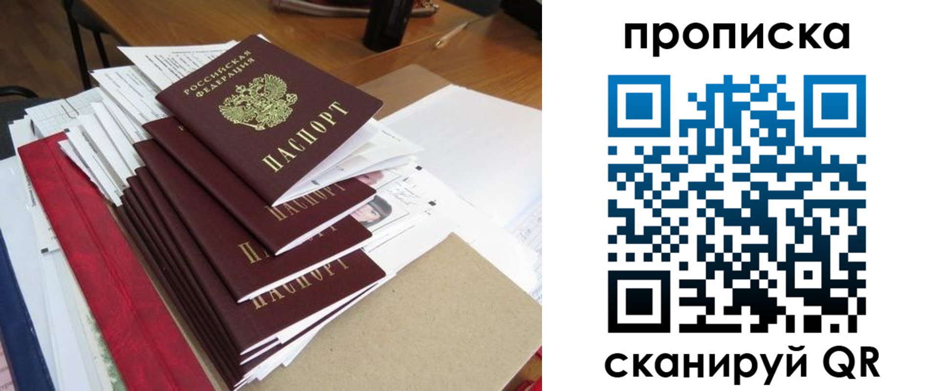 временная регистрация собственник в Малоярославце