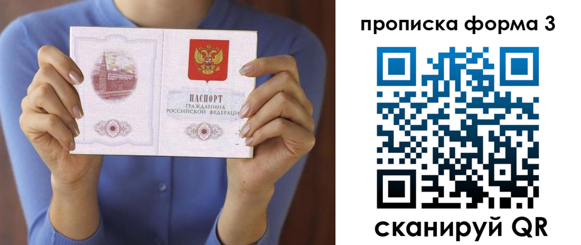временная регистрация 2025 в Малоярославце