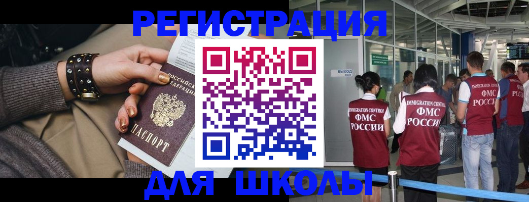 временная регистрация госуслуги в Малоярославце