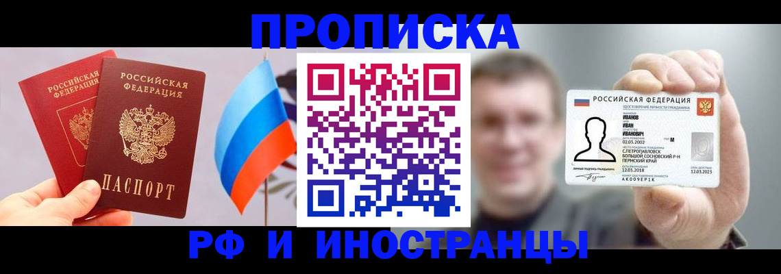 регистрация в Малоярославце