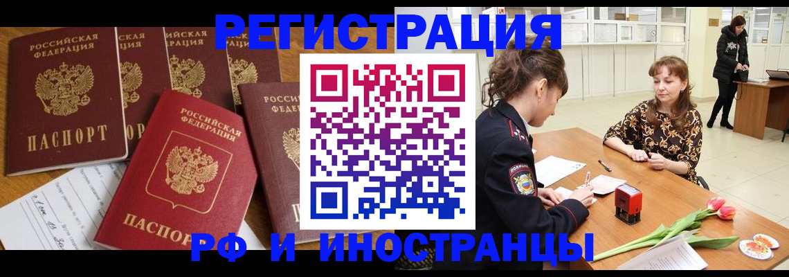 регистрация в Малоярославце