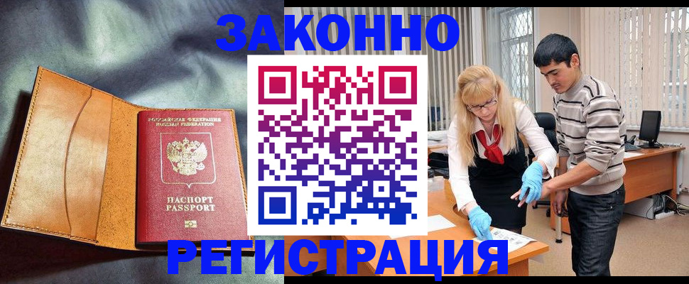 прописка поиск в Малоярославце